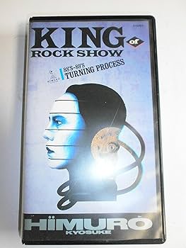 Amazon.co.jp: KING OF ROCK SHOW [VHS] [DVD] : 氷室京介, 氷室京介: DVD