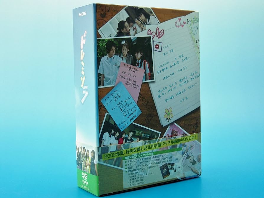 Amazon.co.jp: ドレミソラ DVD-BOX : 黒谷友香, 大沢あかね, 内博貴