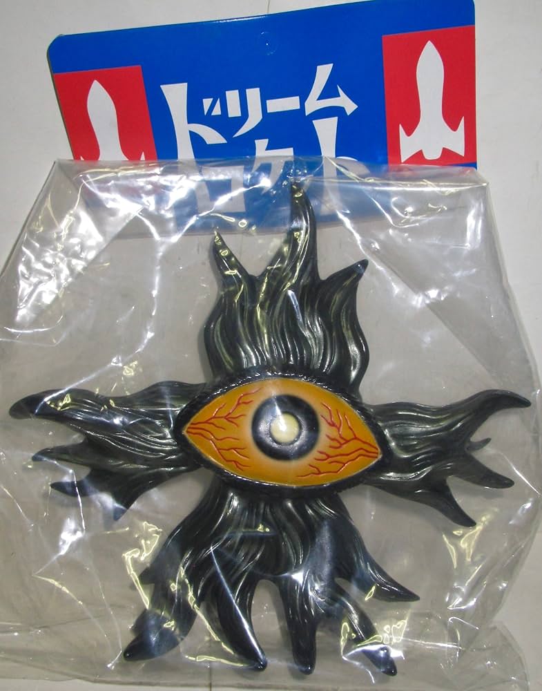 Amazon | ドリームロケット 仮面の忍者 赤影 怪忍獣包囲陣 巨眼念力 一