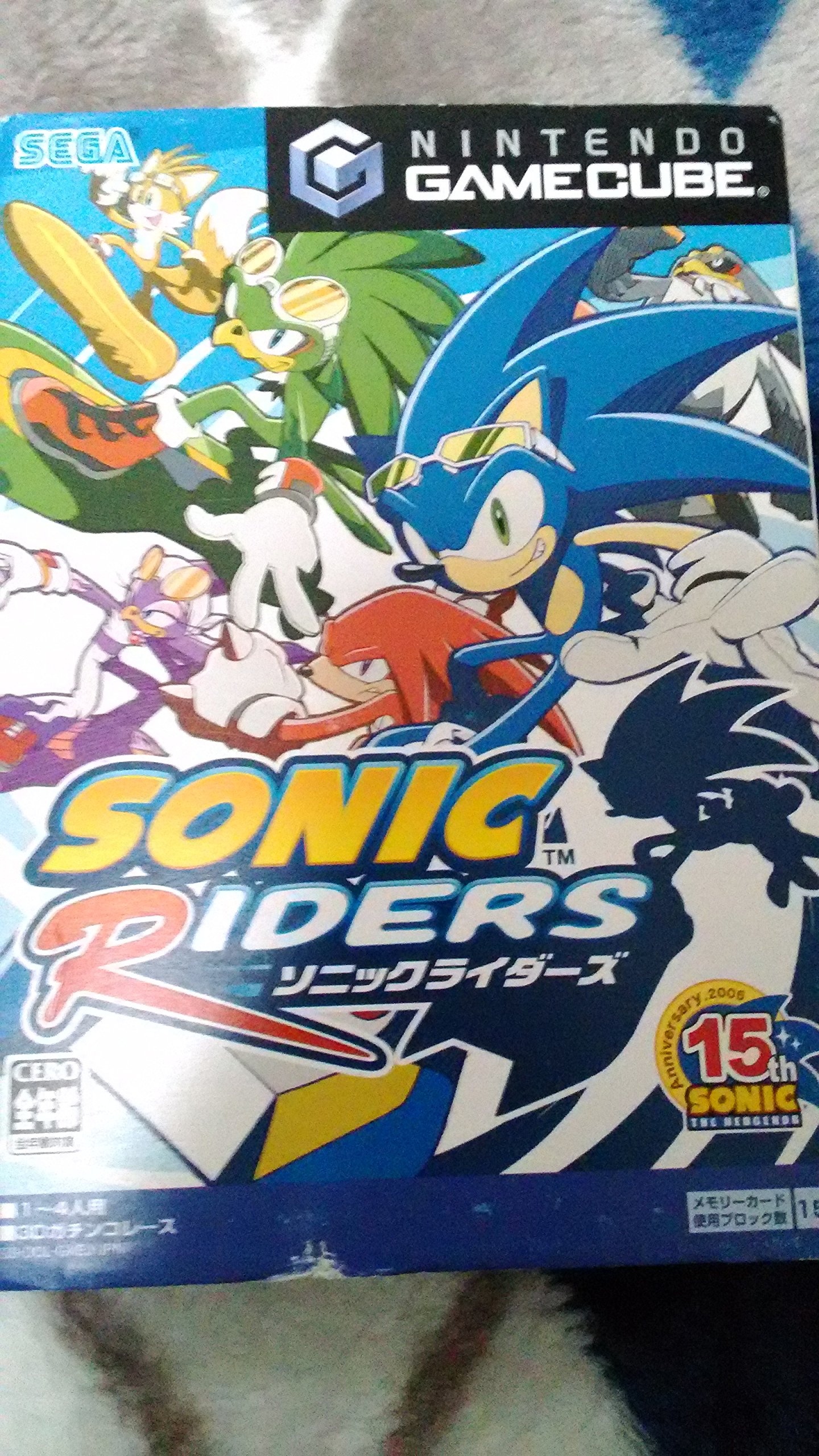 Amazon.com: Sonic Riders [Japan Import] : Video Games