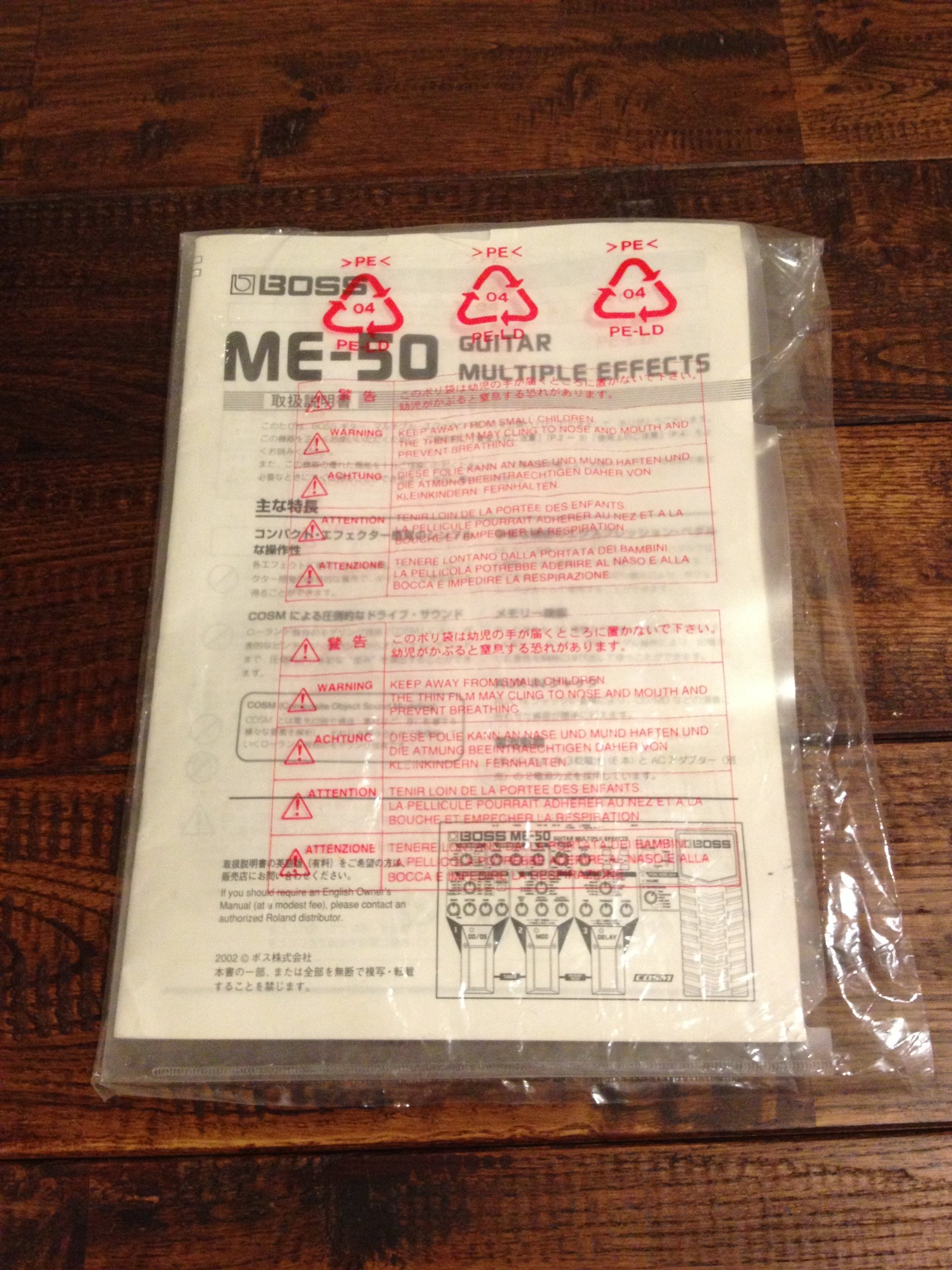 Amazon.co.jp: BOSS ME-50 ギターマルチエフェクター : 楽器・音響機器