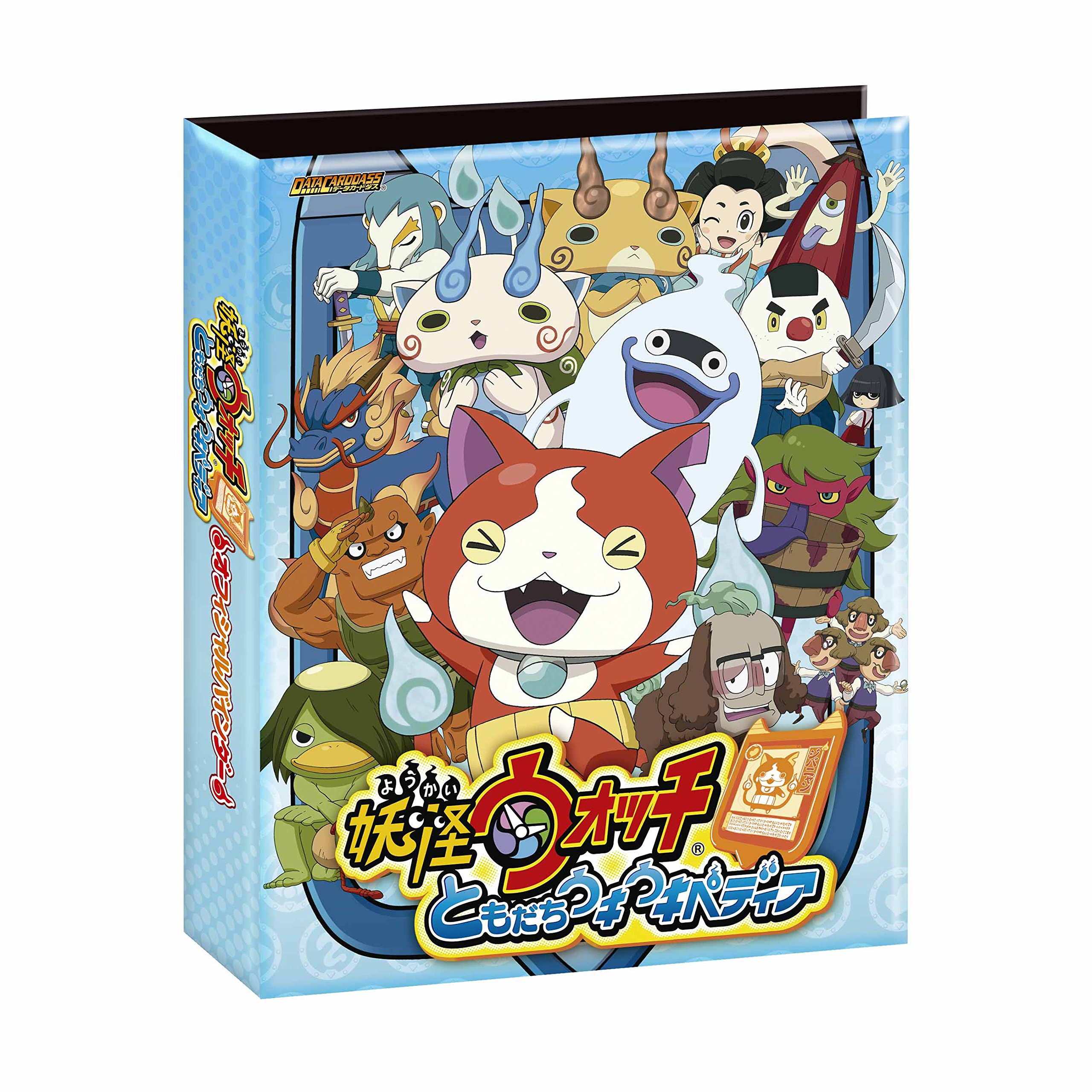 Amazon.co.jp: データカードダス 妖怪ウォッチ ともだちウキウキ