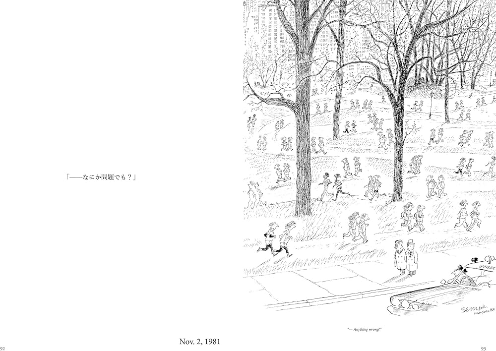 SEMPE IN NEW YORK ジャン=ジャック・サンペ ニューヨーカー イラスト