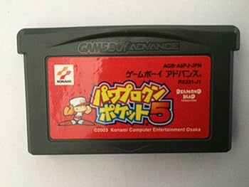 Amazon | パワプロクンポケット5 | ゲームソフト