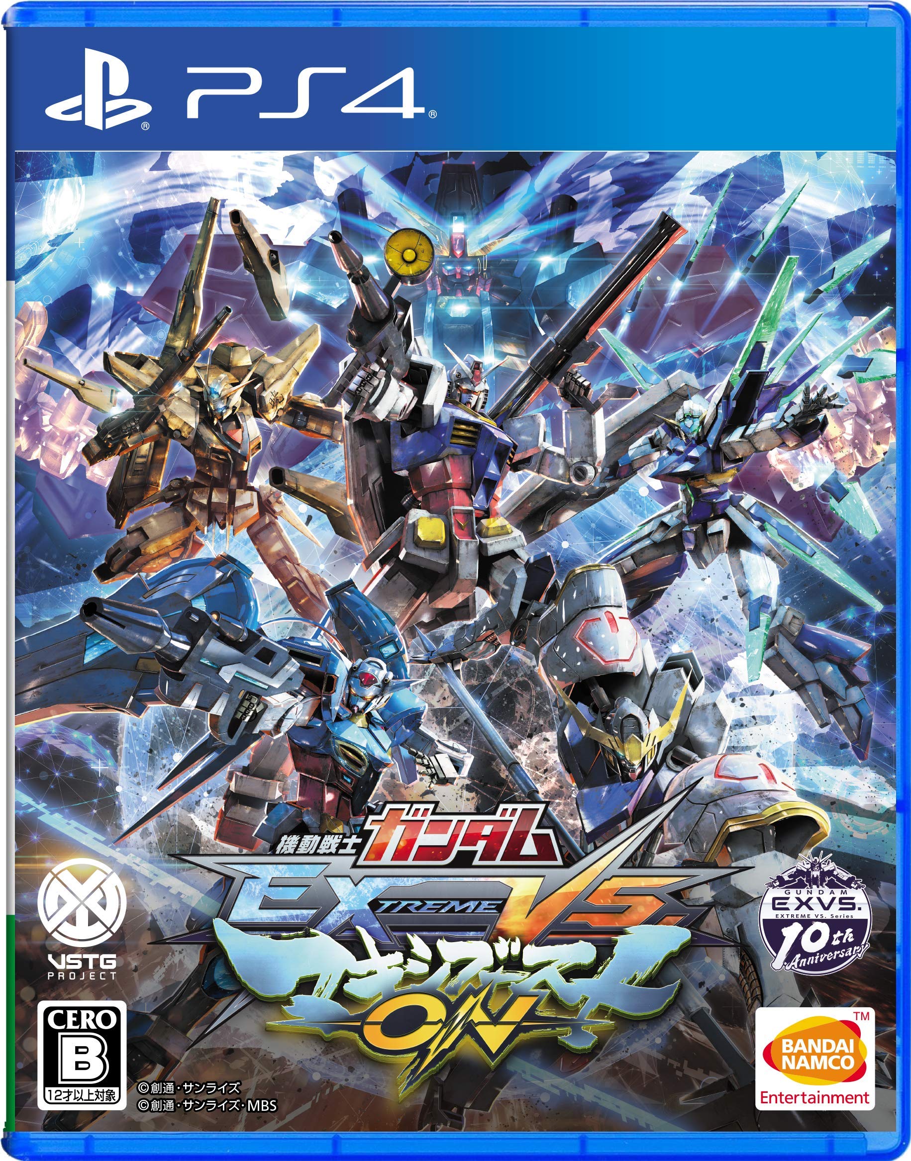 Amazon.co.jp: 【PS4】機動戦士ガンダム EXTREME VS. マキシブーストON