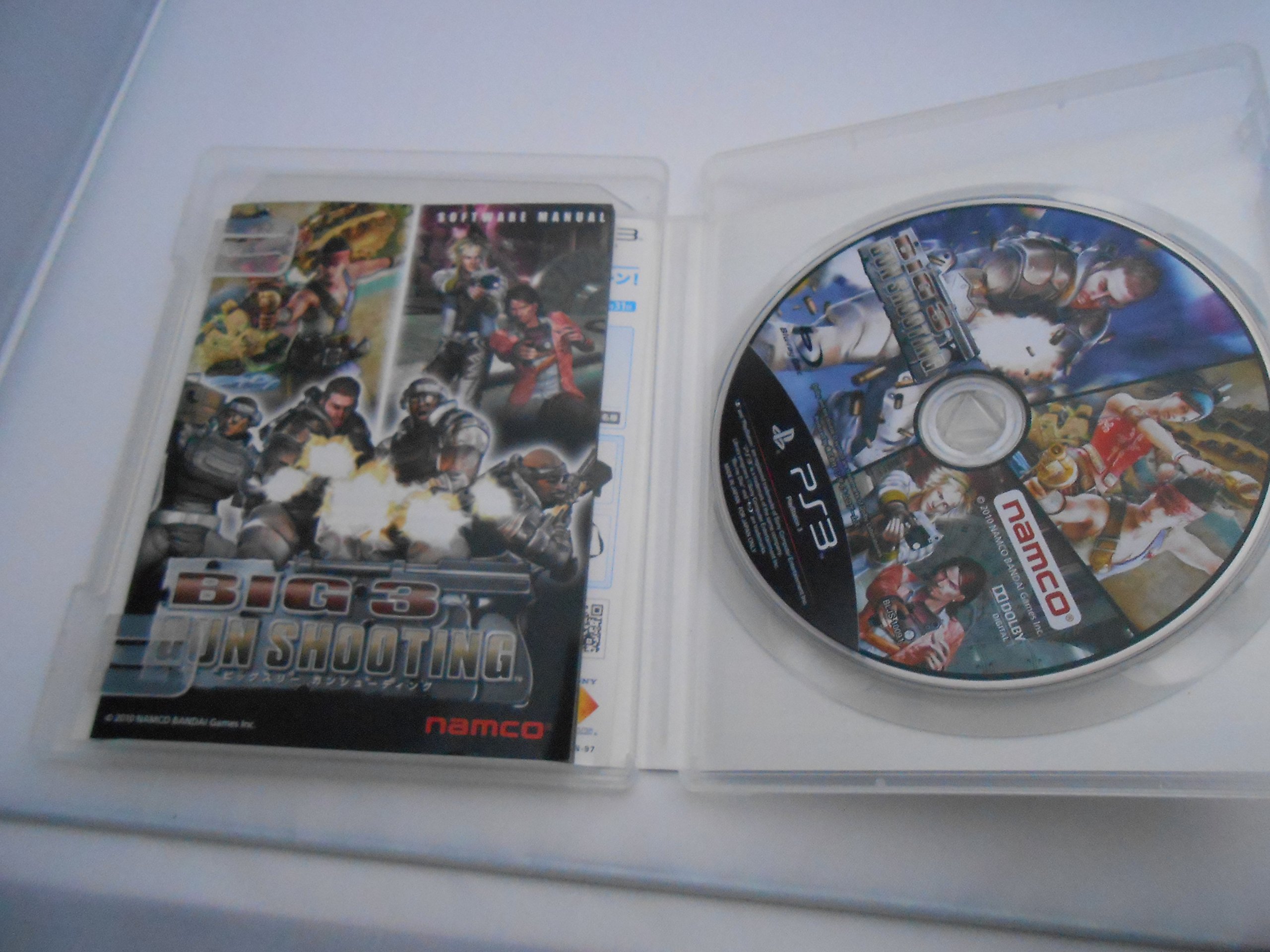 Amazon | PlayStationMove BIG 3 GUN SHOOTING パーフェクトパック