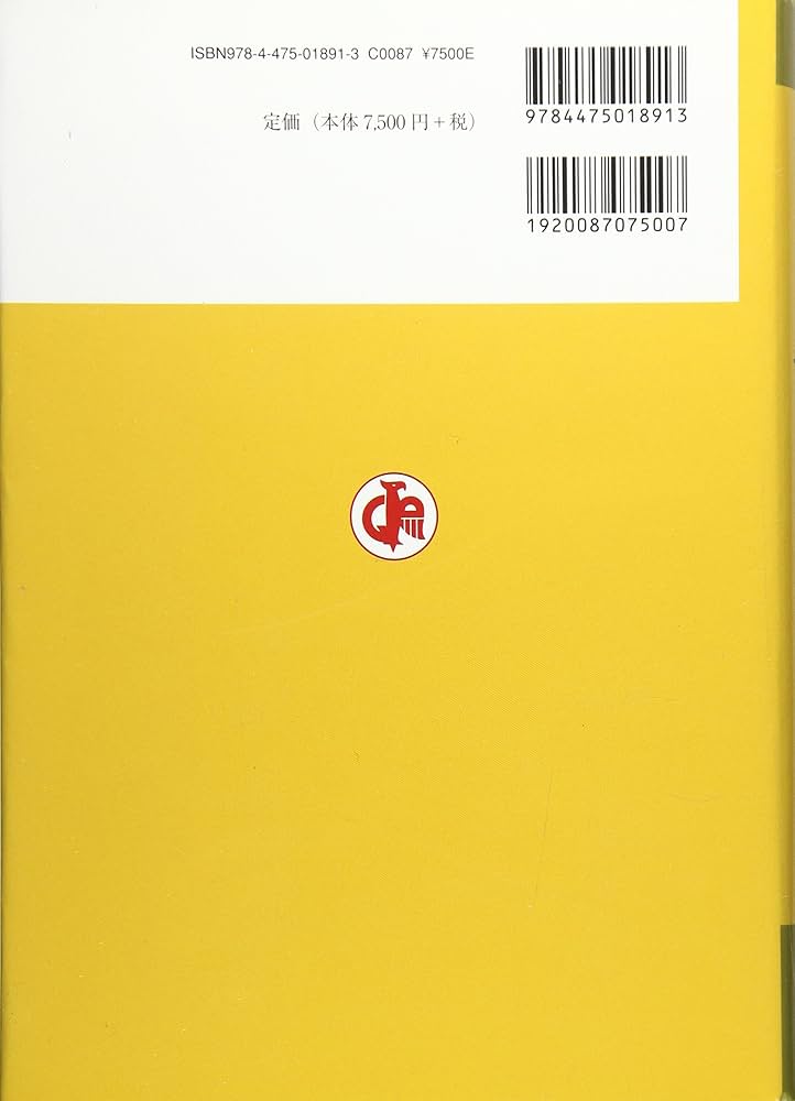 Amazon.co.jp: ロシア語史入門 : 佐藤 純一: 本