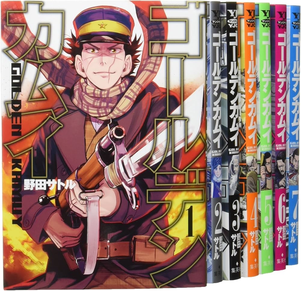 ゴールデンカムイ コミックセット (ヤングジャンプコミックス