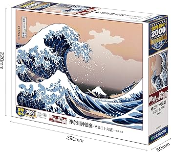 Amazon | エポック社 2000スーパースモールピース ジグソーパズル