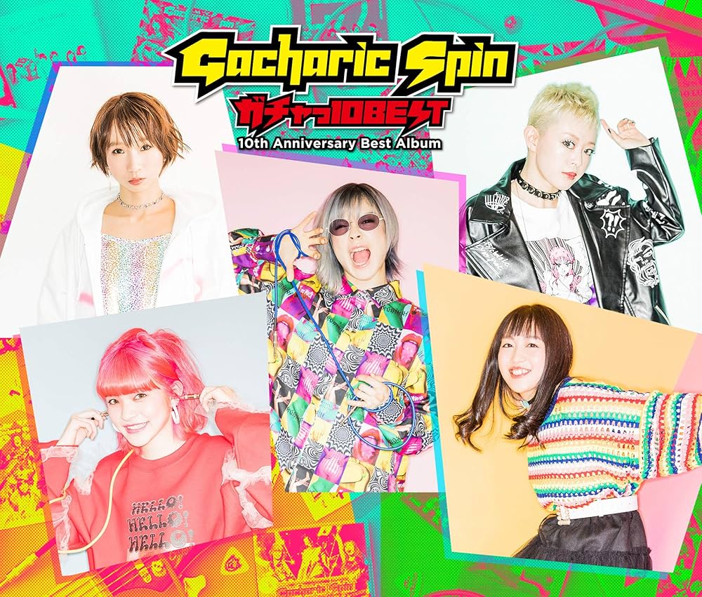 Amazon.co.jp: ガチャっ10BEST【中級編】(3CD): ミュージック