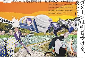 Amazon.co.jp: 【『ラブライブ！虹ヶ咲学園スクールアイドル同好会