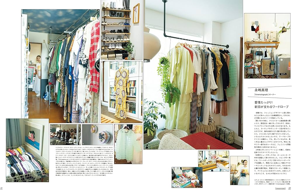 GINZA(ギンザ) 2023年 6月号[クローゼットスナップ！／KIM CHAEWON