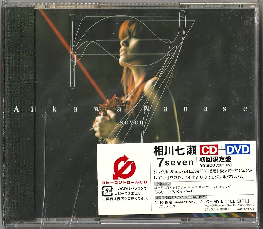 Amazon.co.jp: 7 Seven (DVD付き初回限定盤) (CCCD): ミュージック