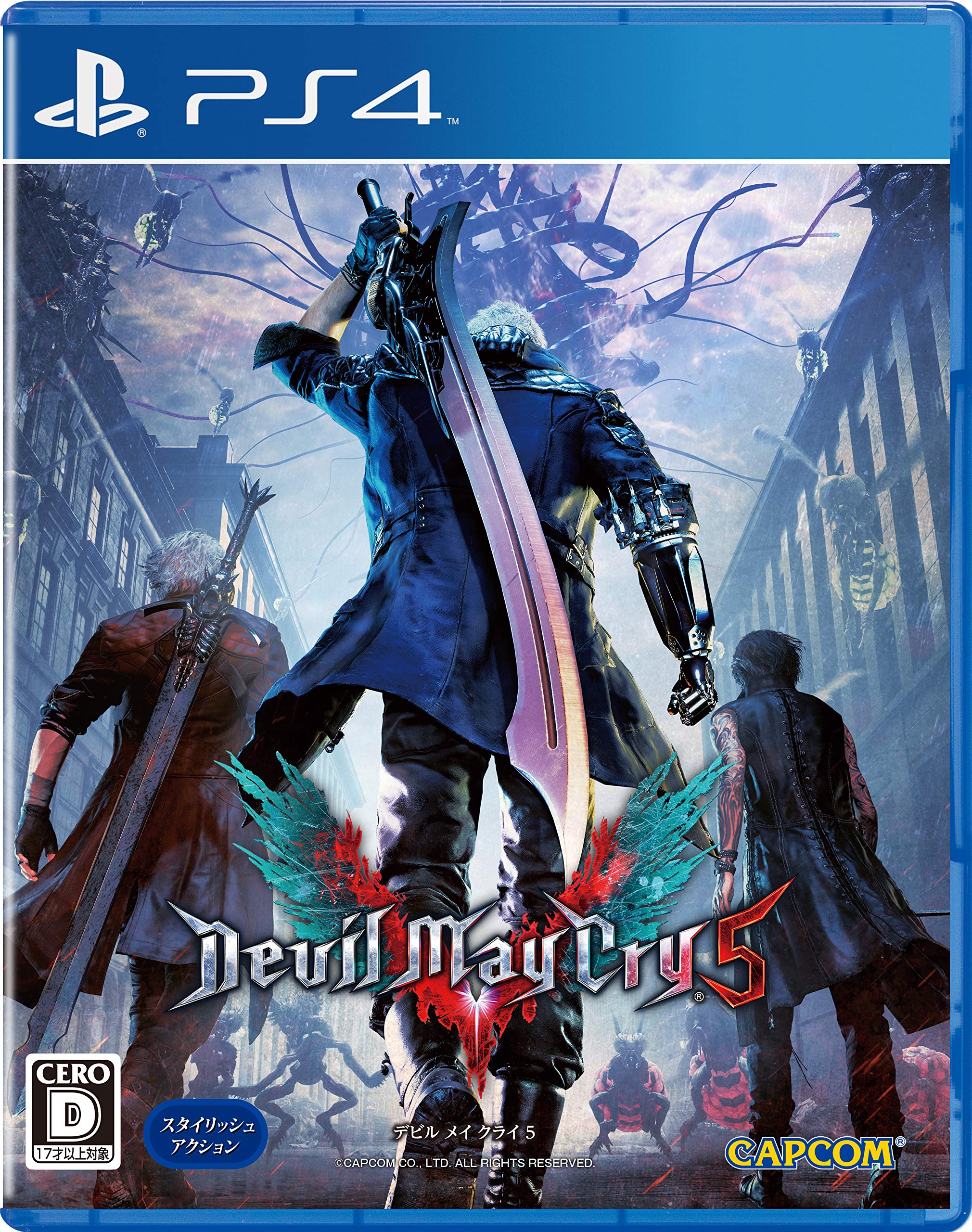 Amazon.com: Devil May Cry 5 Japanese Ver. Japan Import : Video Games