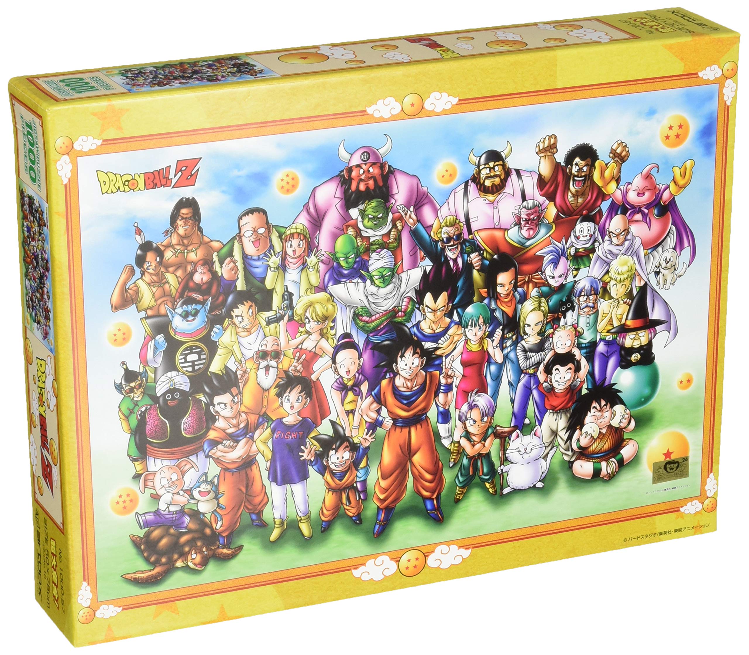 Amazon.co.jp: Ensky Dragon Ball Z 1000 Piece Jigsaw Puzzle, Super