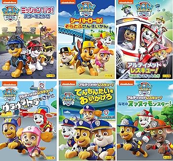 Amazon.co.jp: パウ・パトロール シーズン5 DVD6枚セット : ジャクソン