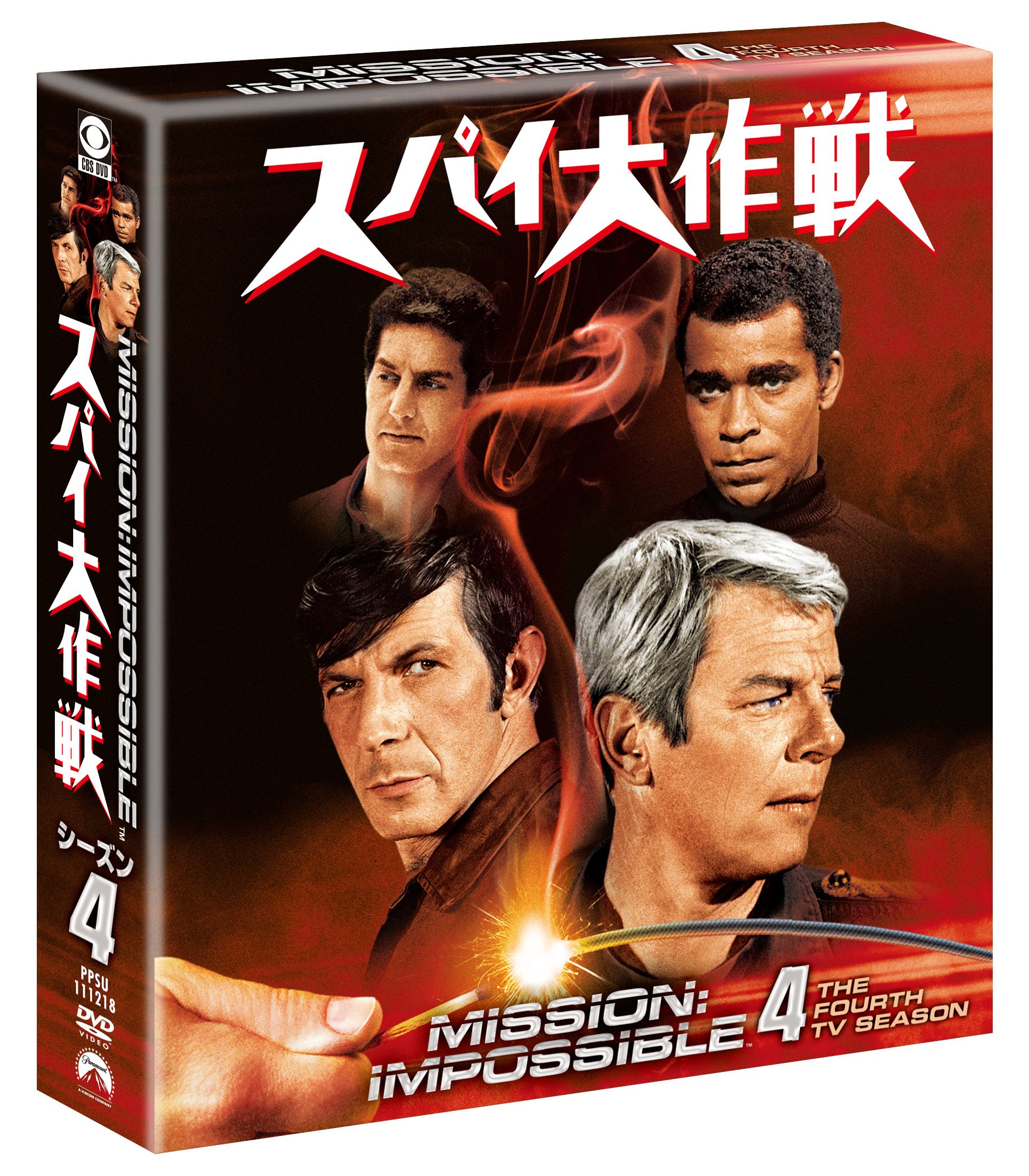 Amazon.co.jp: スパイ大作戦 シーズン4 [DVD] : ピーター・グレイブス