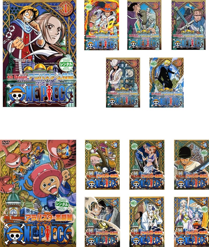 Amazon.co.jp: ONE PIECE ワンピース フォースシーズン アラバスタ