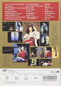 Amazon.co.jp: 夜会(7)2/2 [DVD] : 中島みゆき: DVD