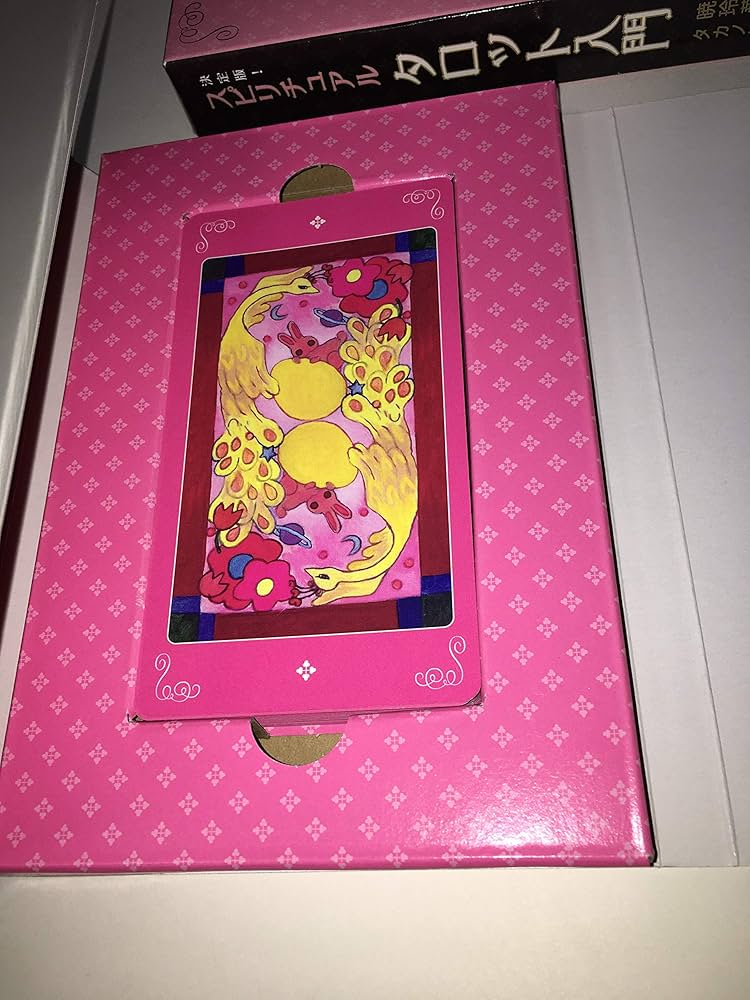 決定版！スピリチュアルタロット入門―オリジナルタロット22枚つき | 暁