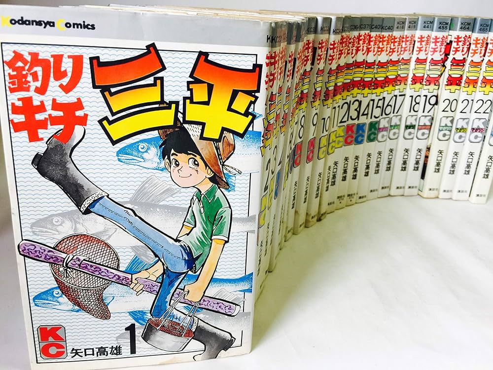 釣りキチ三平 コミックセット (KCスペシャル) [マーケットプレイス