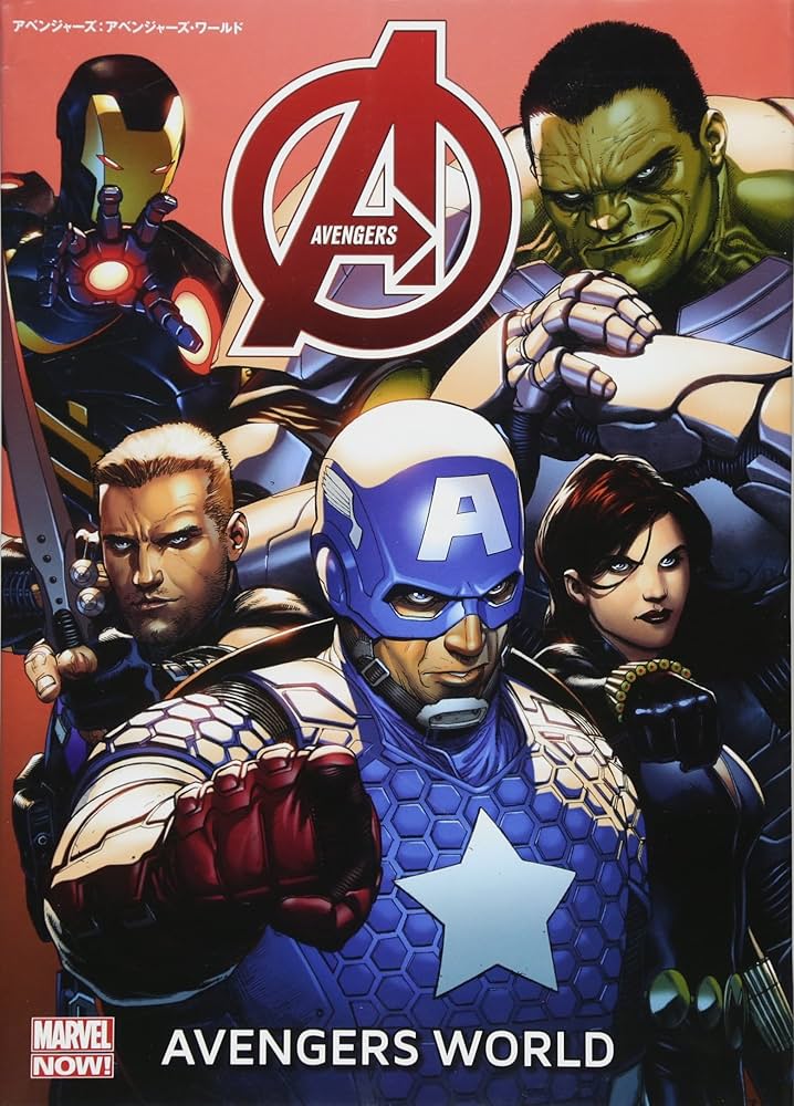 アベンジャーズ:アベンジャーズ・ワールド (MARVEL) | ジョナサン