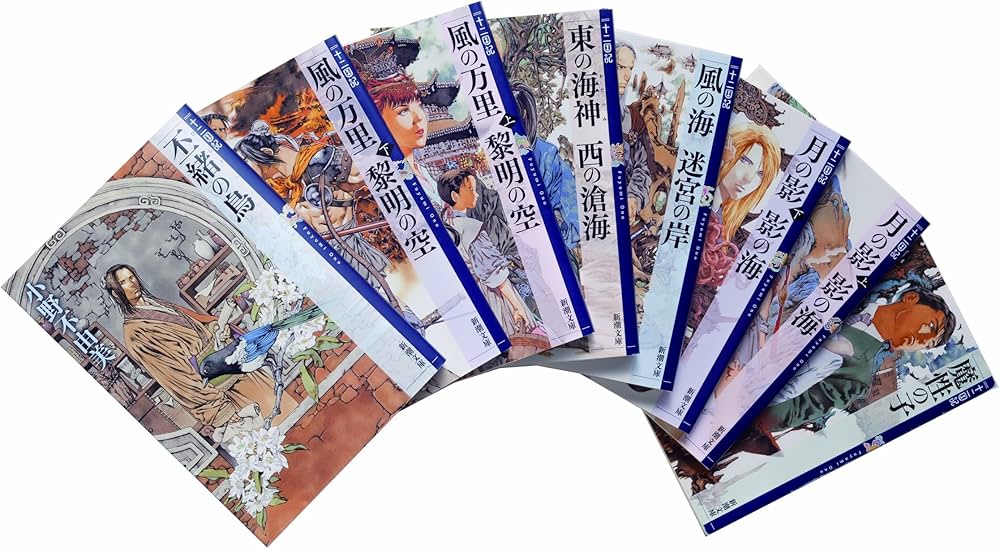 Amazon.co.jp: 新潮文庫 十二国記セット : 小野 不由美: Japanese Books