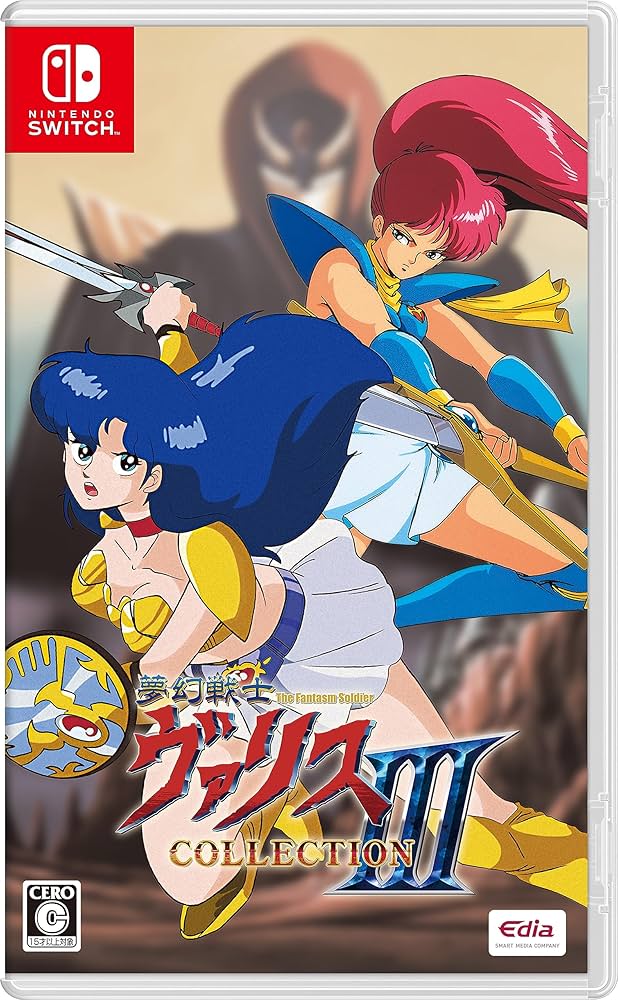Amazon.co.jp: 夢幻戦士ヴァリスCOLLECTION III - Switch : ゲーム