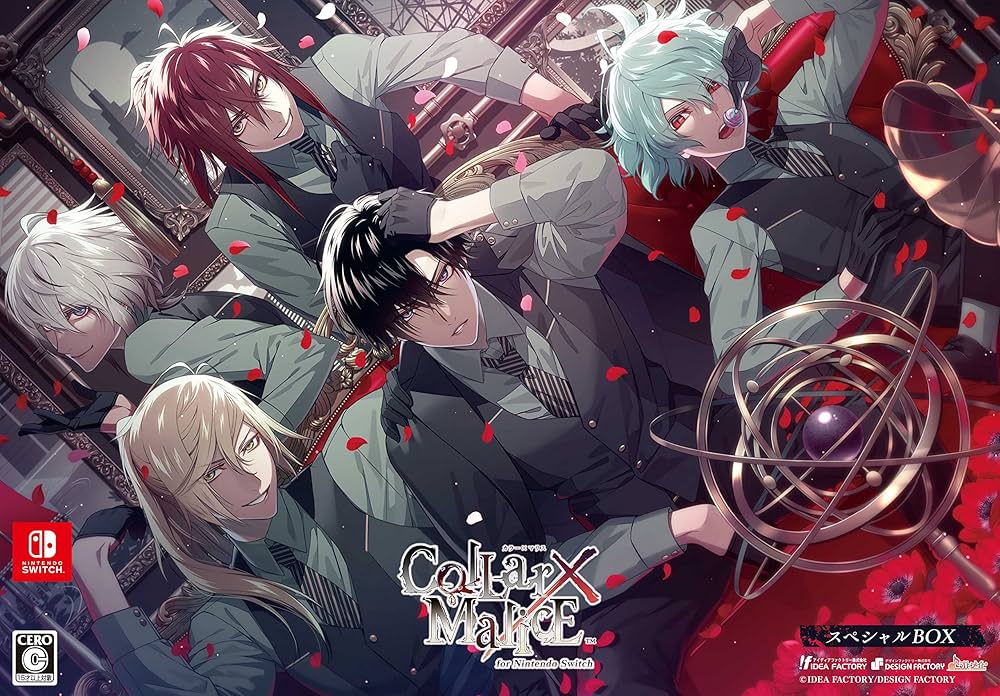 Amazon.co.jp: Collar×Malice for Nintendo Switch スペシャルBOX : ゲーム