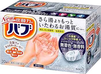 新品未使用 9箱セット バブクリアタイプ 20錠入 無着色・無香料 新品未