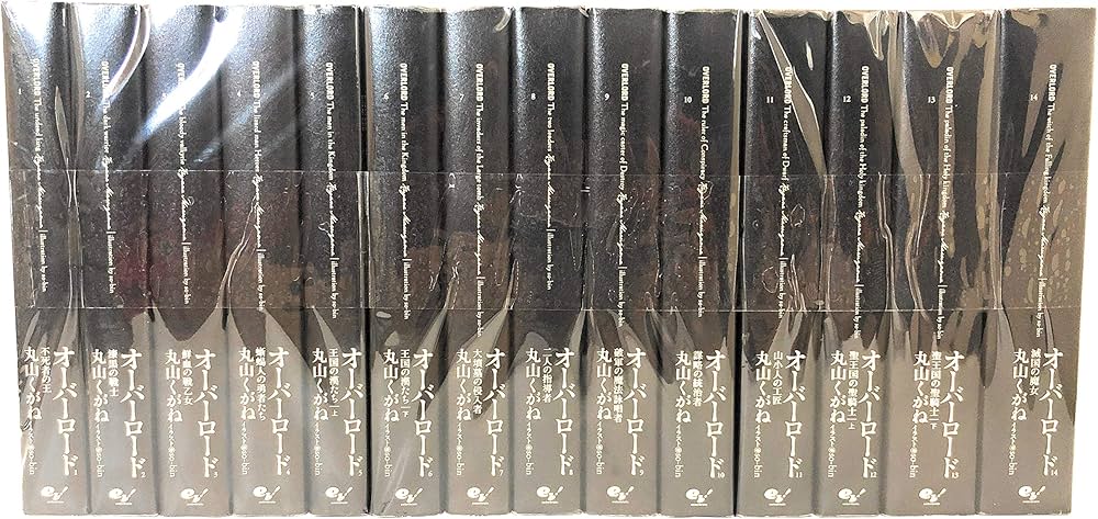 Amazon.co.jp: オーバーロード ライトノベル 1-14巻セット [単行本