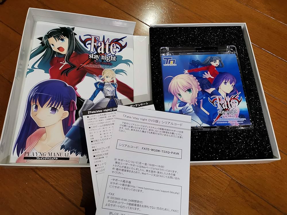 Amazon.co.jp: Fate/Stay night DVD版 : Software