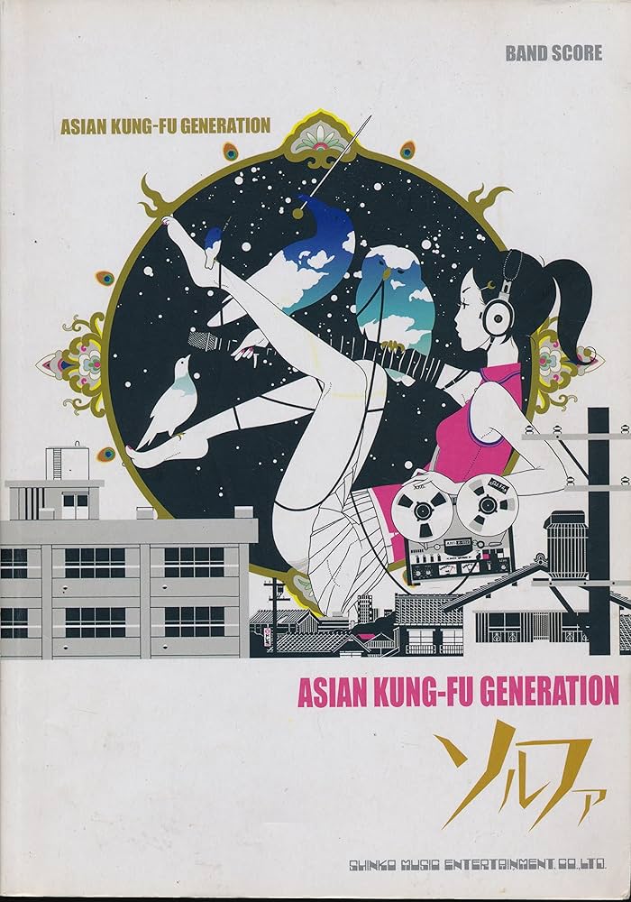 BS ASIAN KUNG-FU GENERATION ソルファ |本 | 通販 | Amazon