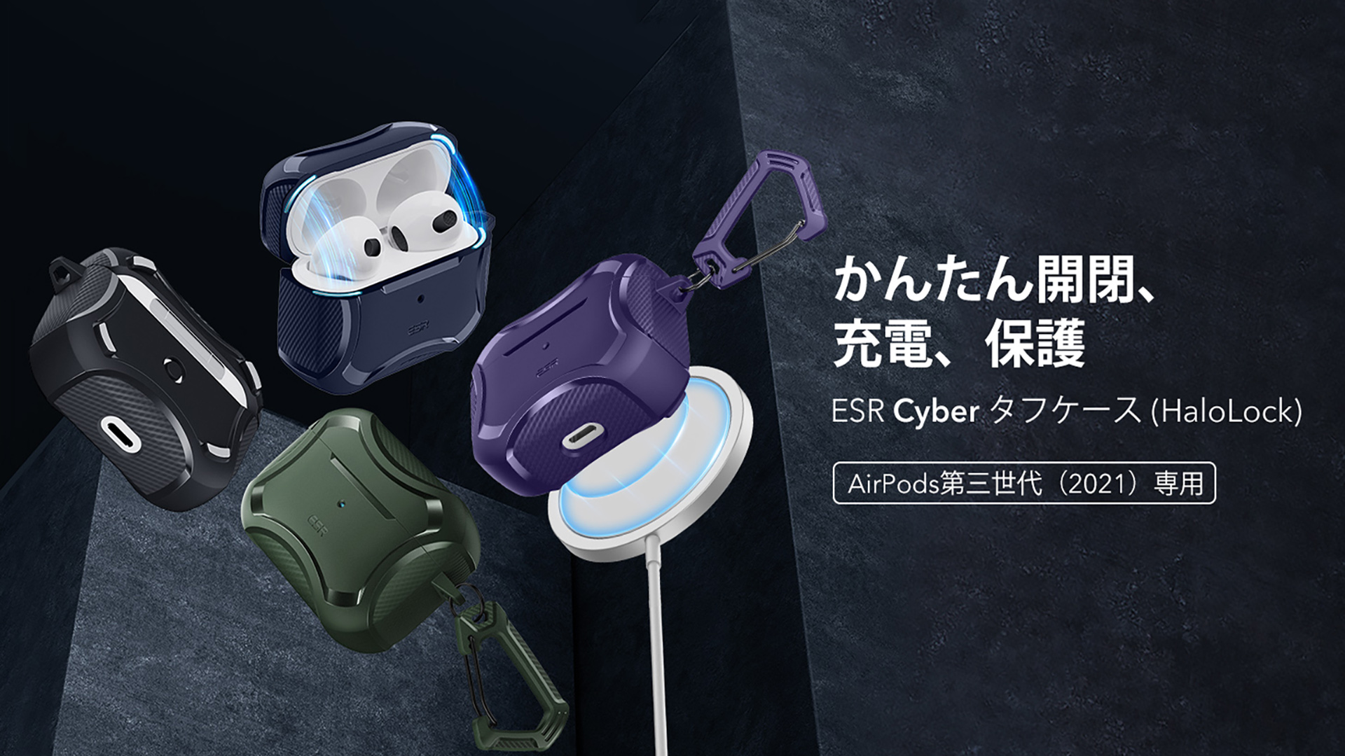Amazon | ESR Airpods3 ケース 2021 AirPods 第3世代 ケース 2021専用