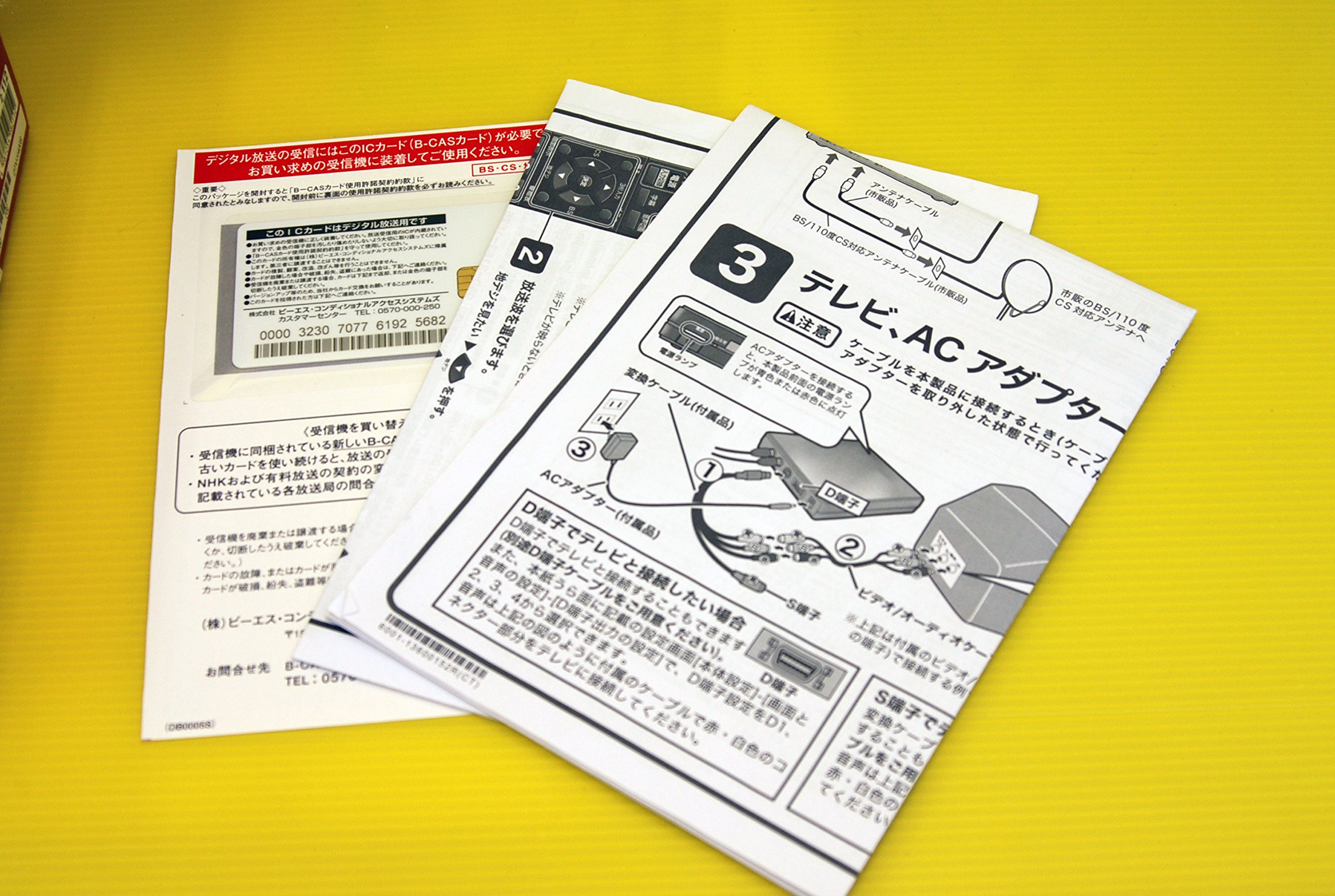 Amazon | BUFFALO 地上・BS・CSデジタルチューナー DTV-H400S | 地上