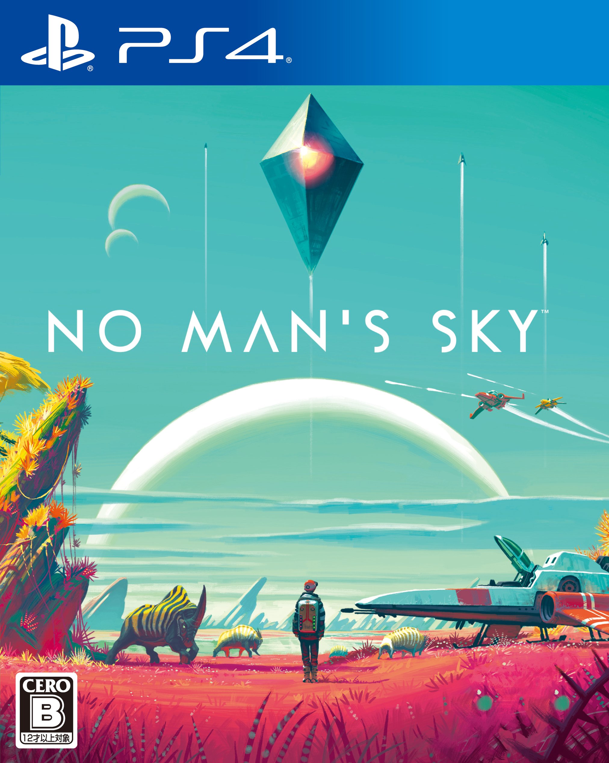 Amazon.co.jp: No Man's Sky(特典なし) - PS4 : ゲーム
