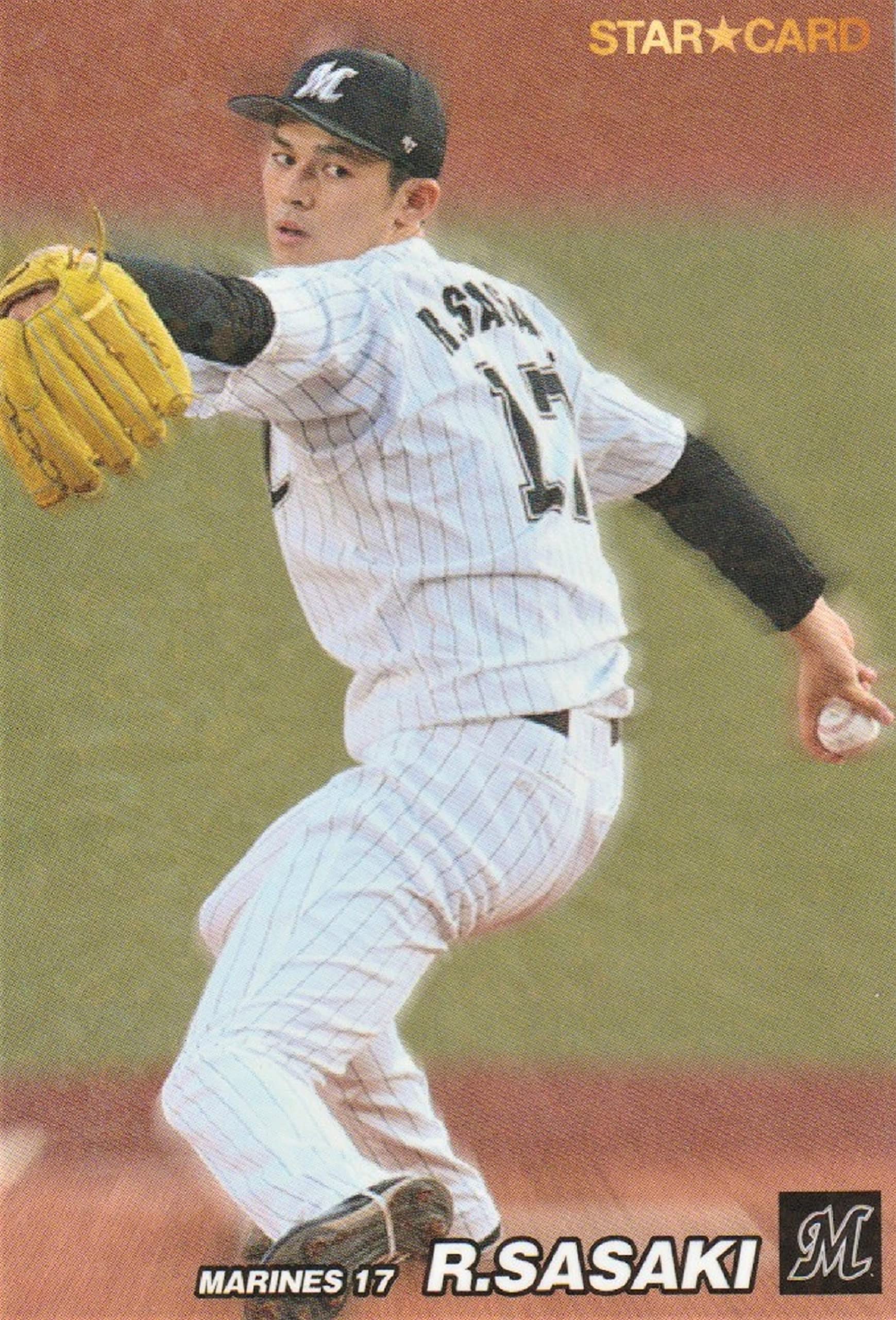 Amazon.co.jp: 佐々木朗希 2022 スターカード S-16 カルビー プロ野球