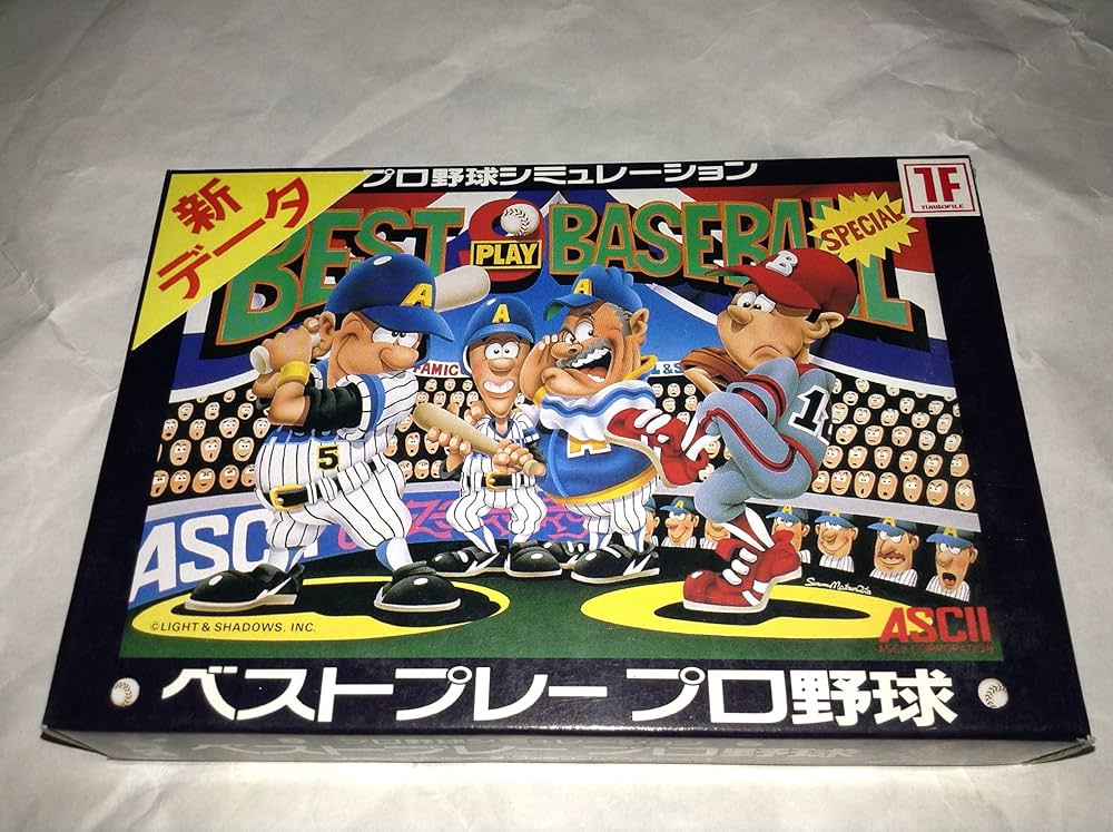 Amazon | ベストプレープロ野球 | ゲームソフト