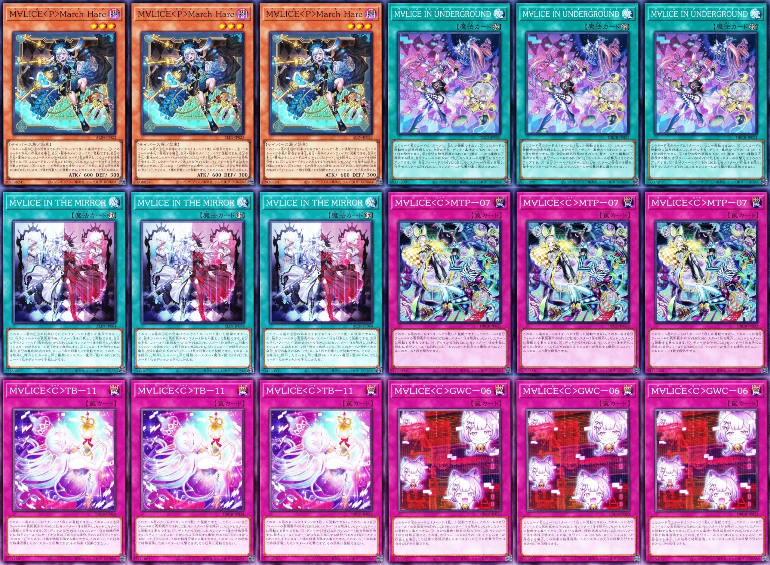 Amazon.co.jp: リンクデコーダー マリスデッキ m lice p march here m