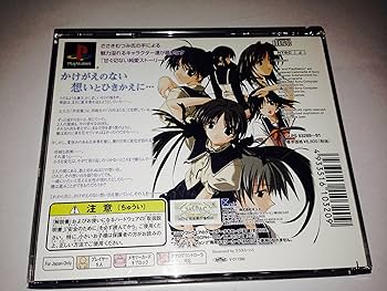 Amazon | MemoriesOff 2nd(初回限定版) | ゲームソフト