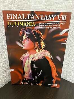 ファイナルファンタジ-8アルティマニア: PlayStation (SE-MOOK