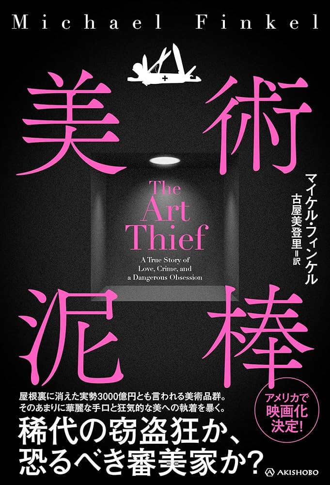 91Ot3pKSr6L._AC_UF1000,