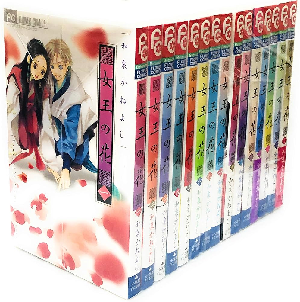 Amazon.co.jp: 女王の花 コミック 全15巻 完結セット : 和泉かねよし
