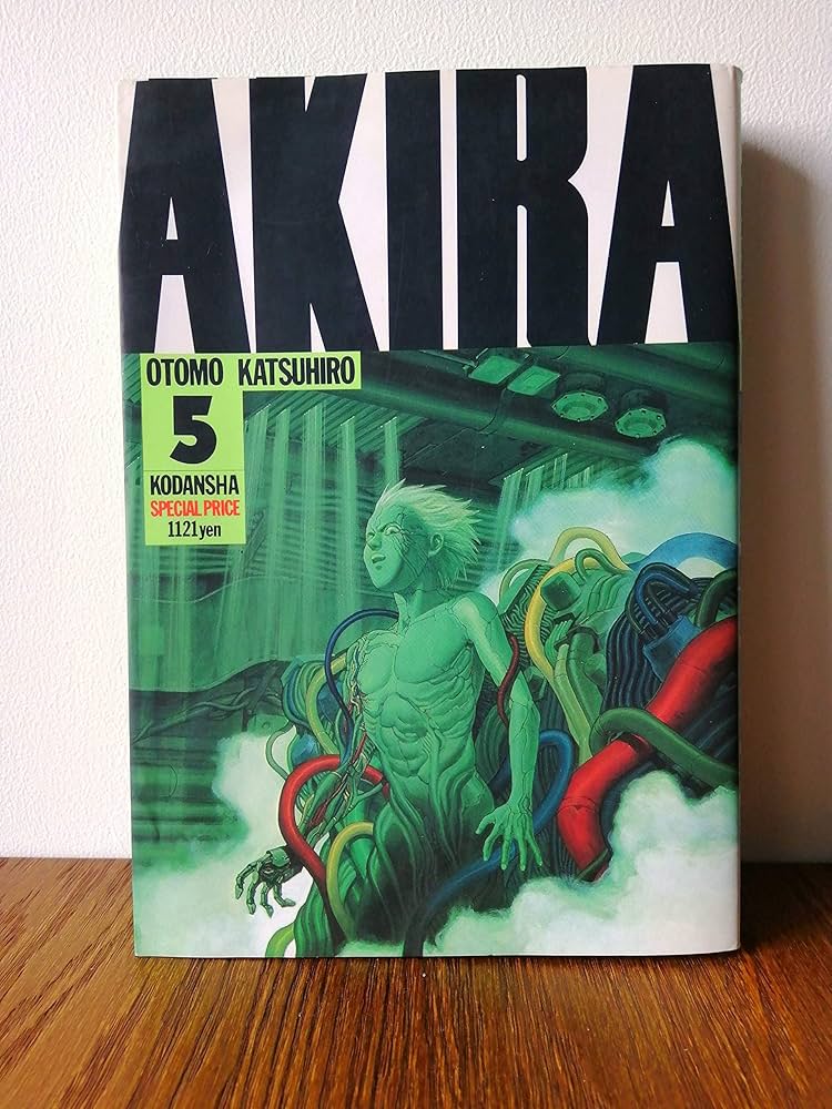 AKIRA 全6巻完結セット(KCデラックス) | 大友 克洋 |本 | 通販 | Amazon