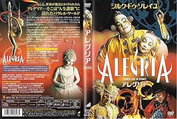 Amazon.co.jp: シルク・ドゥ・ソレイユBOX [DVD] : シルク・ドゥ