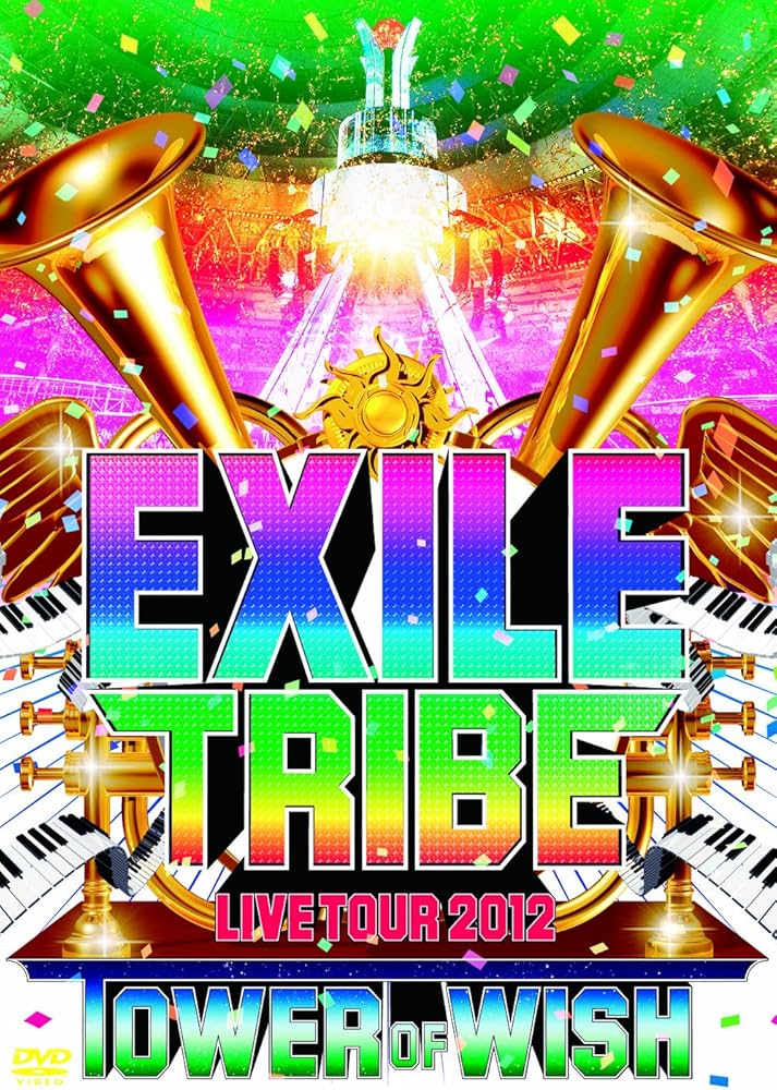 Amazon.co.jp: EXILE TRIBE LIVE TOUR 2012 ~TOWER OF WISH~ (3枚組DVD