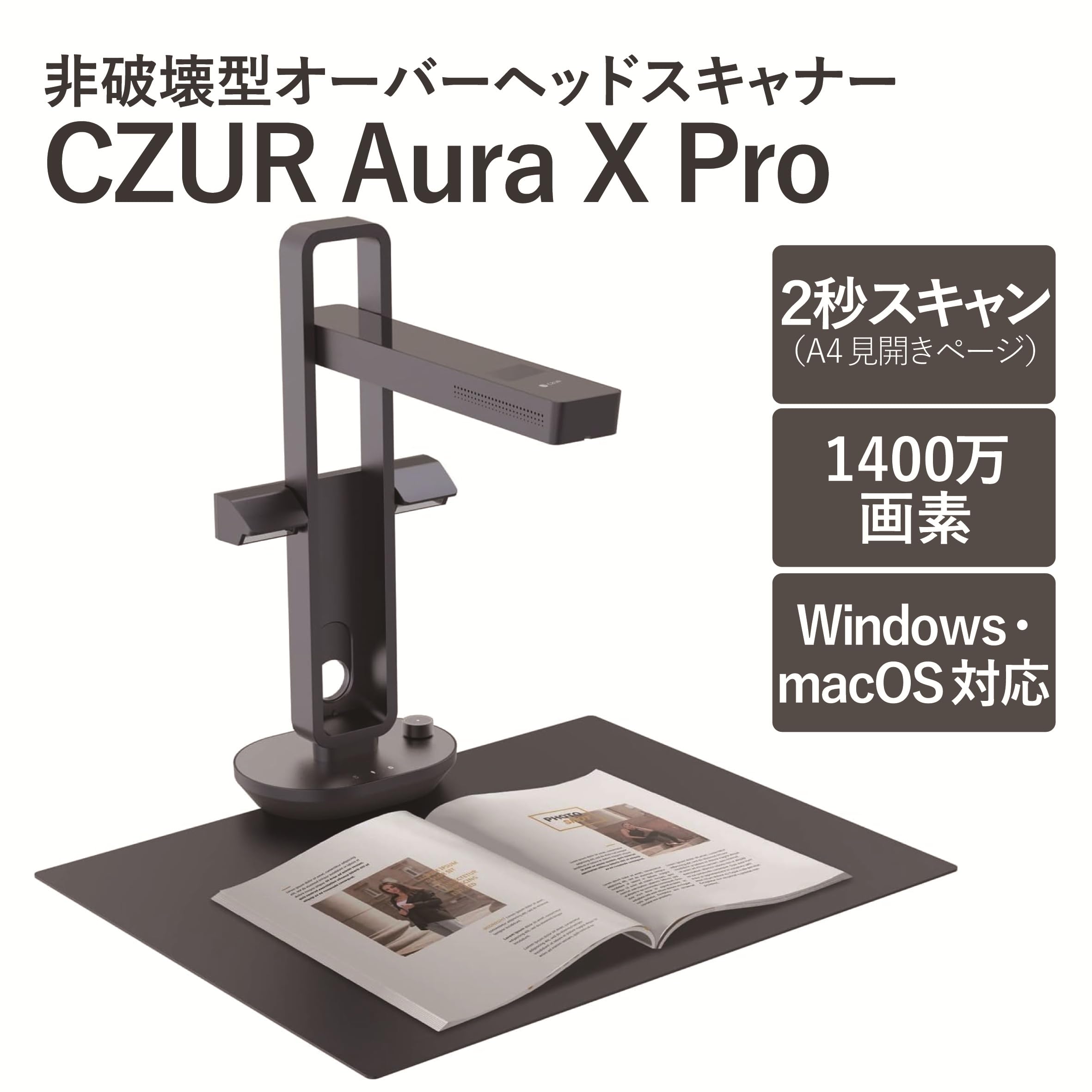 Amazon | CZUR Aura X Pro ドキュメントスキャナー バッテリー内蔵