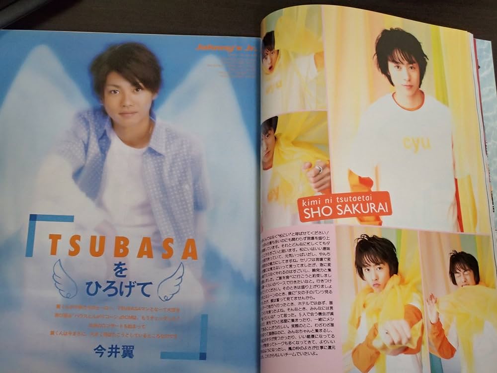 Amazon.co.jp: POTATO (ポテト) 2001年 06月号 相葉雅紀 大野智 櫻井翔