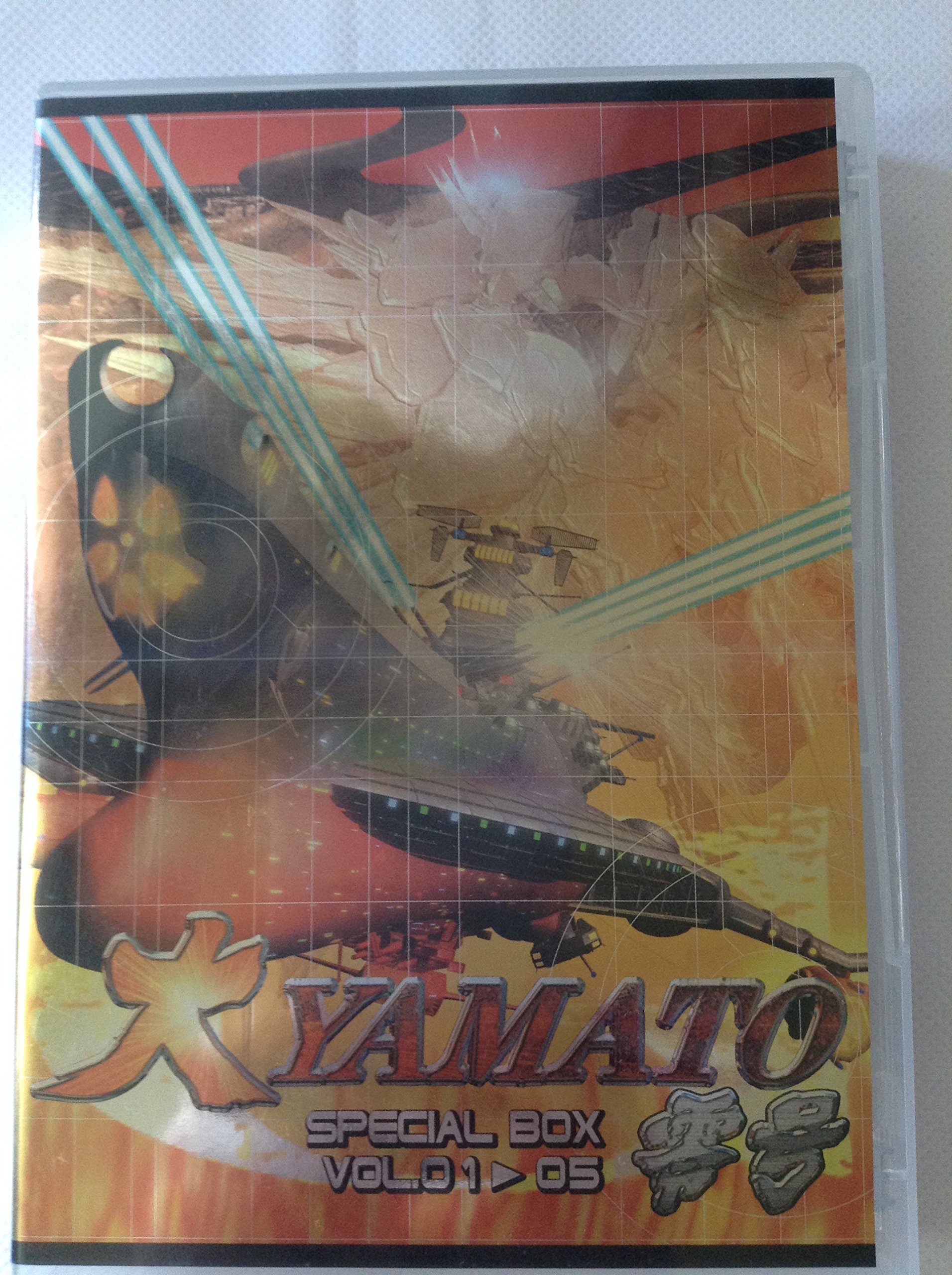 Amazon.co.jp: 宇宙漫画の巨匠!松本零士 原作 デザイン 総設定!「大