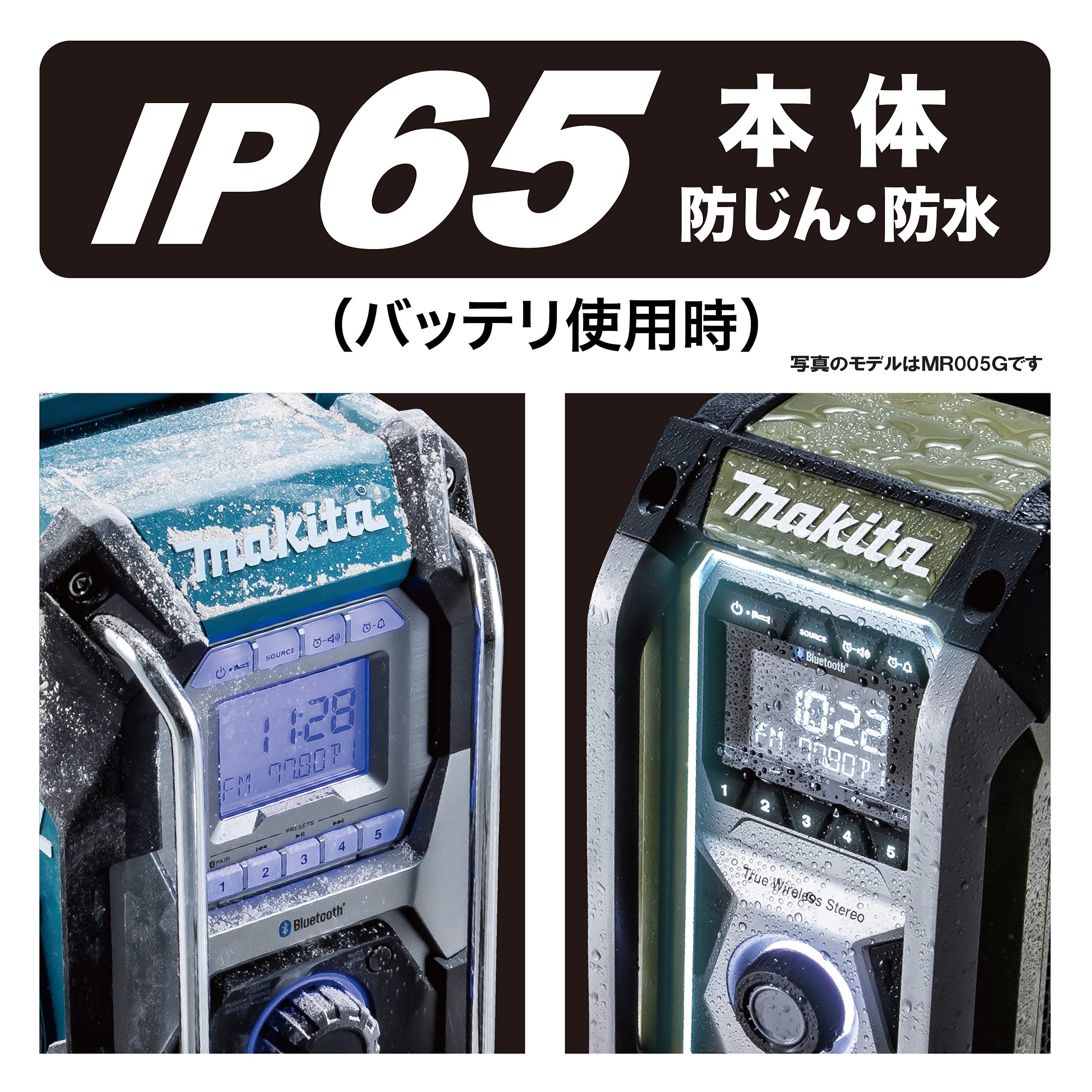 Amazon.co.jp: マキタ(Makita) 充電式ラジオ（白） 40Vmax 本体のみ